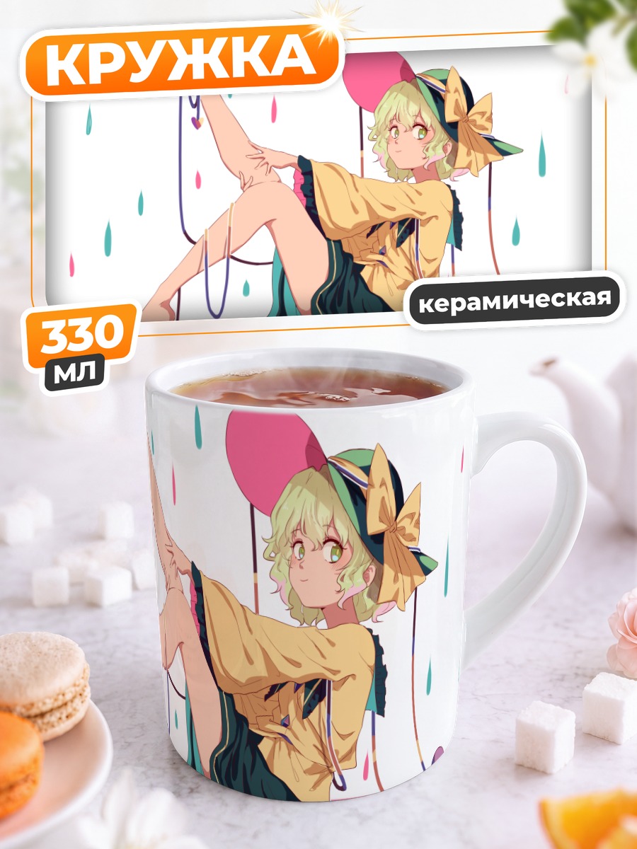 Кружка керамическая Коиши Комейдзи в каплях