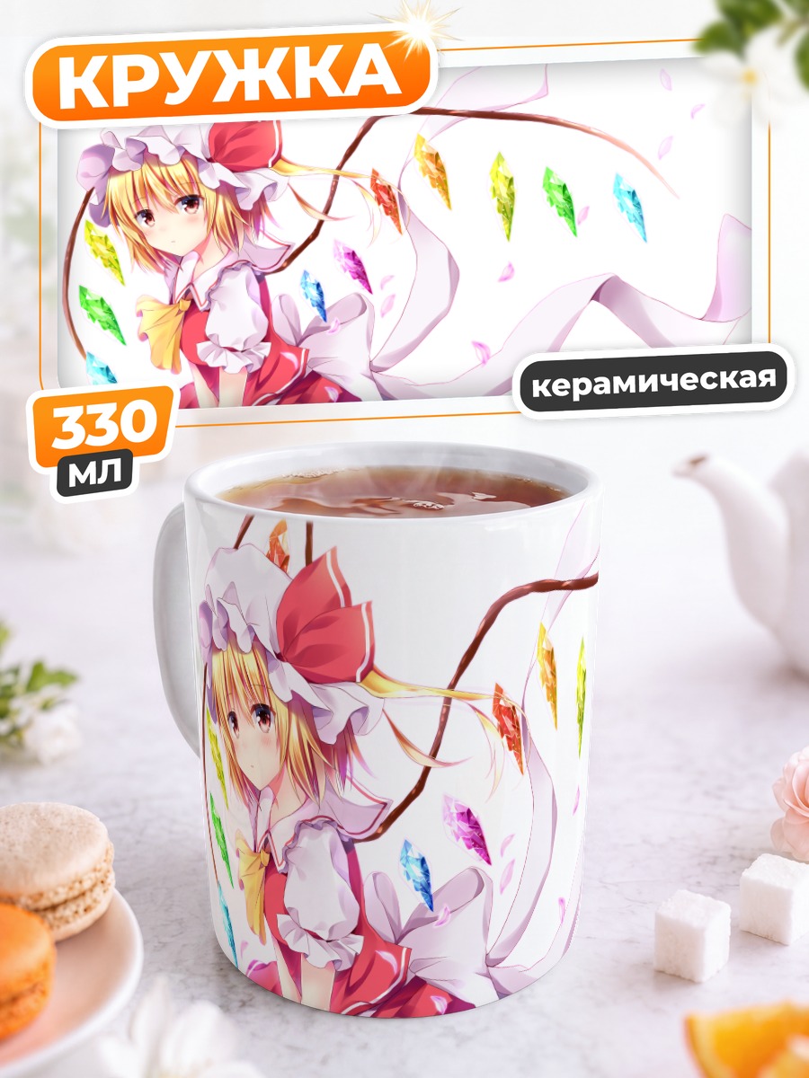 Кружка керамическая Фландр Скарлет в платье