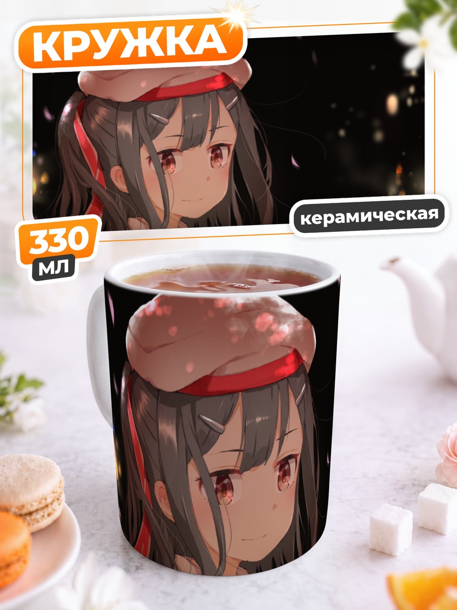 Кружка керамическая Мию Эдельфельт в берете