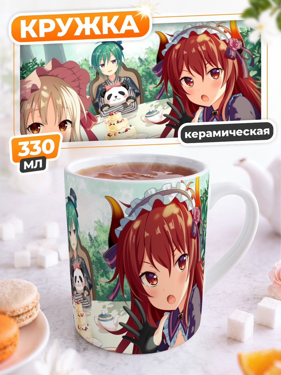 Кружка керамическая Доора и компания