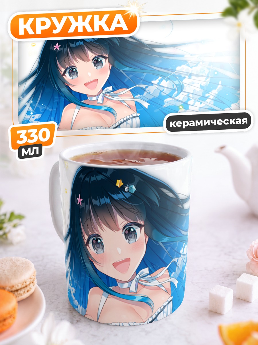 Кружка керамическая Мику Хацунэ в облаках