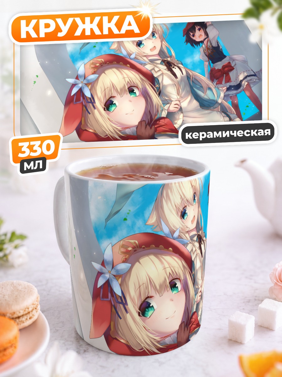 Кружка керамическая Алиса и подруги