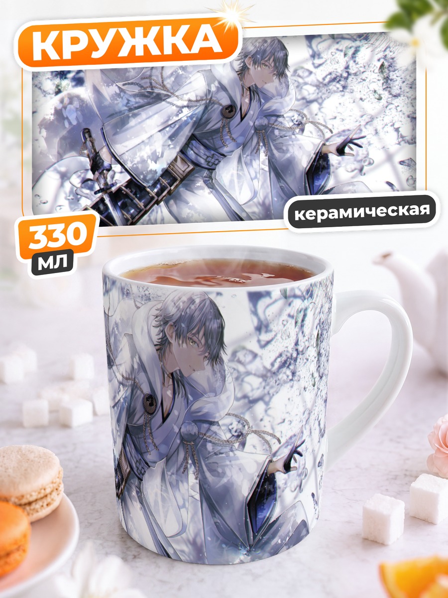 Кружка керамическая Цурумару Кунинага в цветах