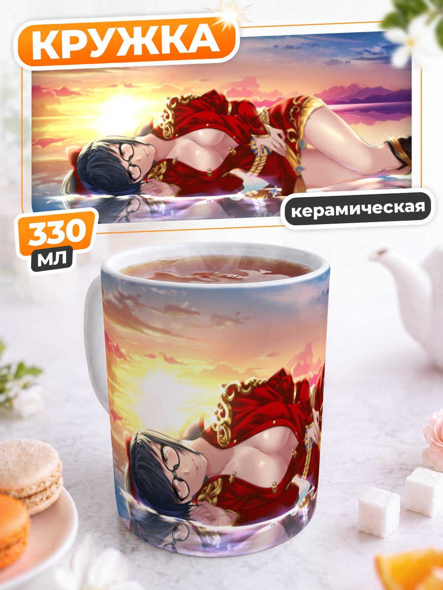 Кружка керамическая Blade & Soul на закате