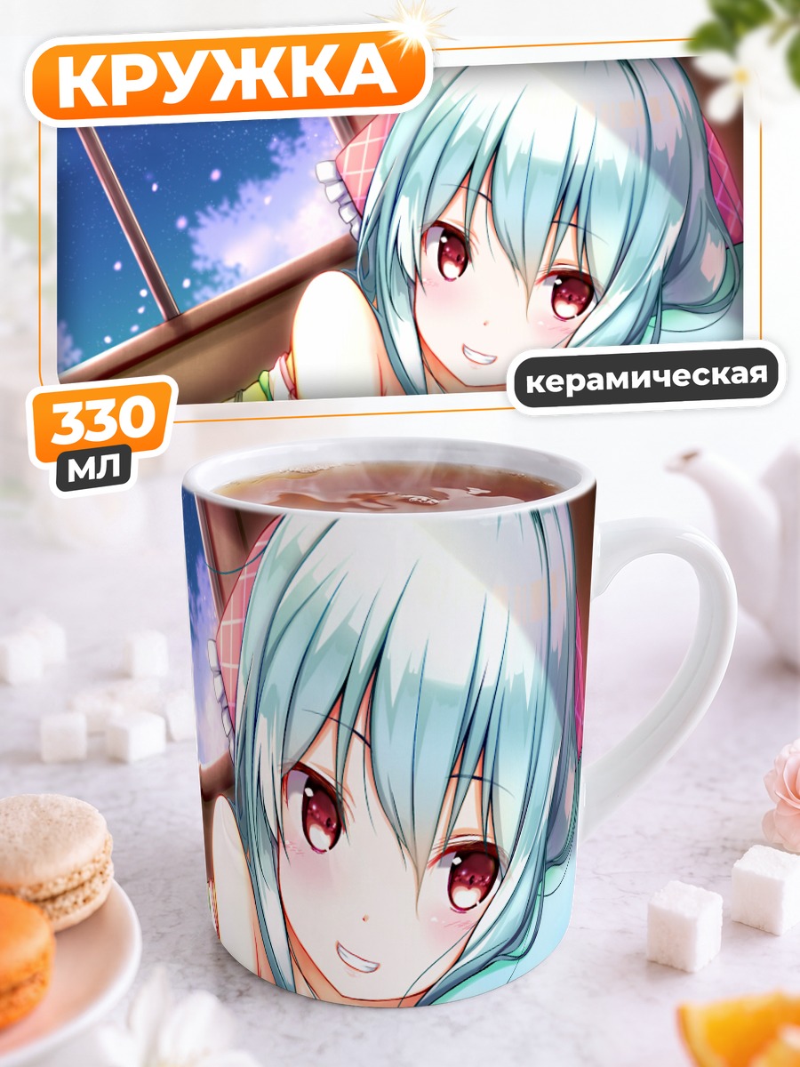 Кружка керамическая Мику Хацунэ ночью