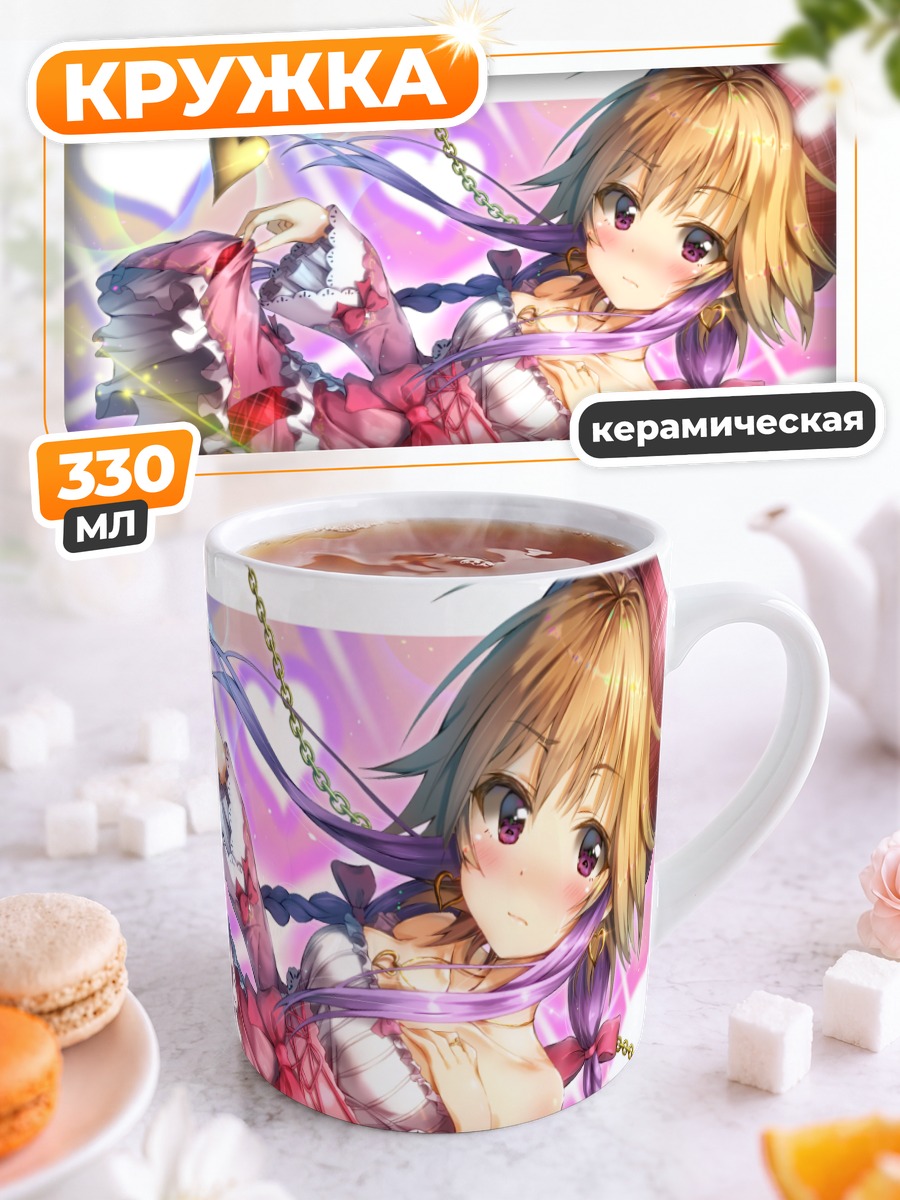 Кружка керамическая Асука Ниномия в розовом