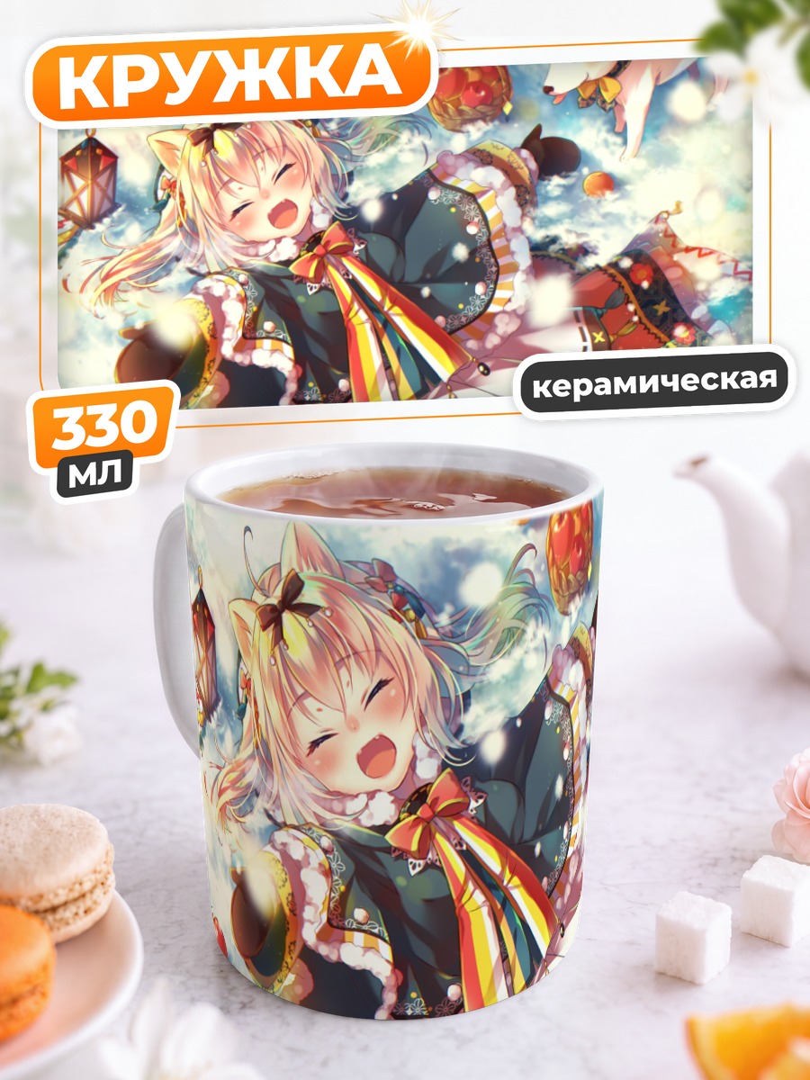 Кружка керамическая Зимний праздник с яблоками