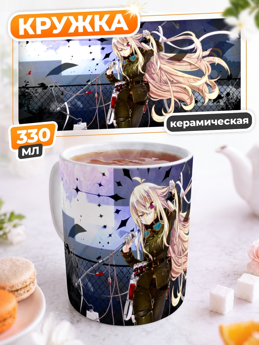 Кружка керамическая Гекияку в бою