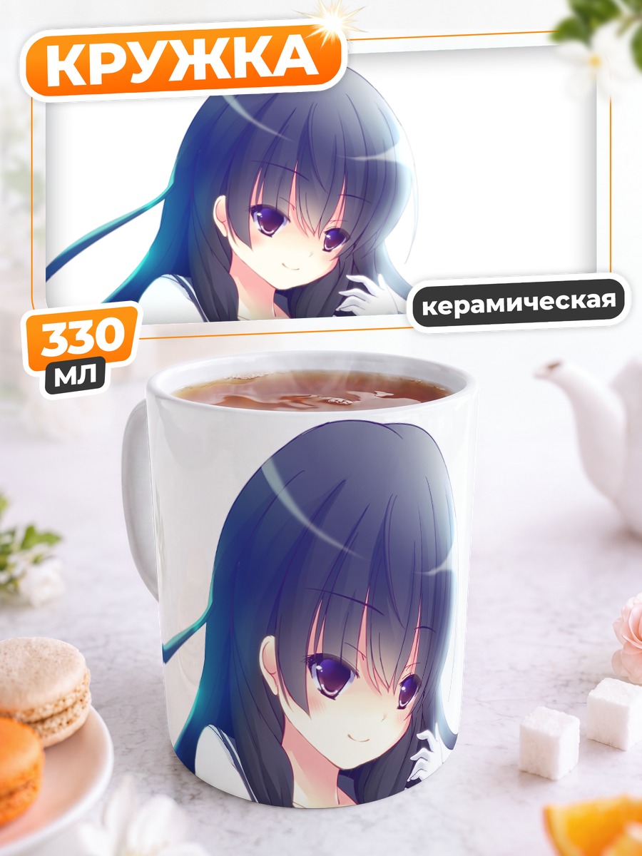 Кружка керамическая Исокадзе в белом