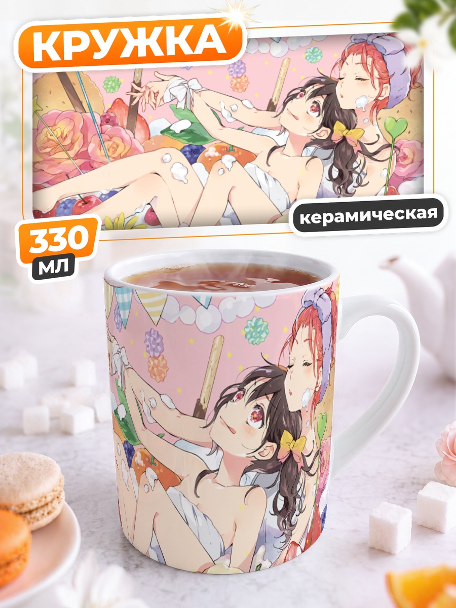 Кружка керамическая Маки и Нико в десертах