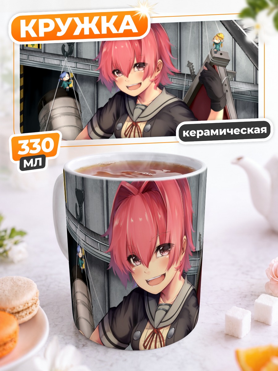 Кружка керамическая Фейри из Kantai Collection
