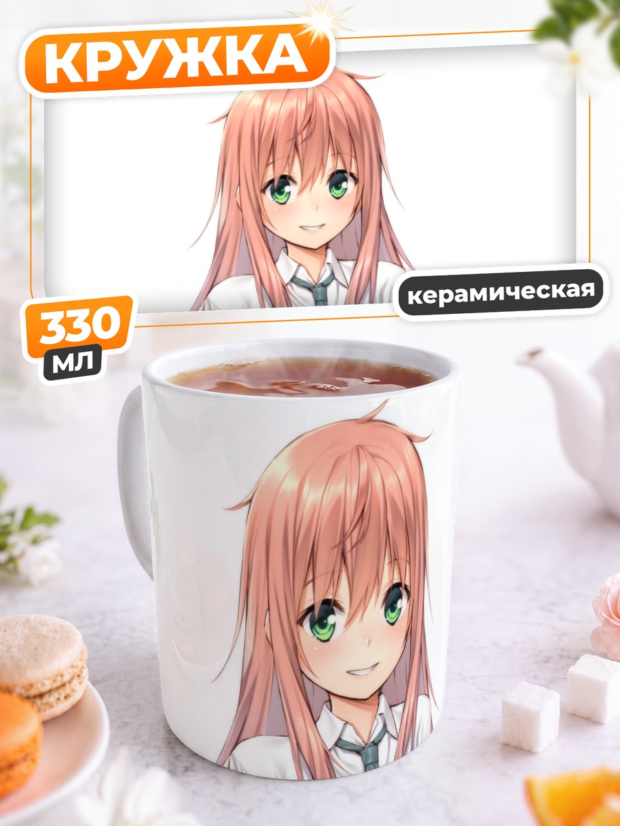 Кружка керамическая Розовая девушка в галстуке