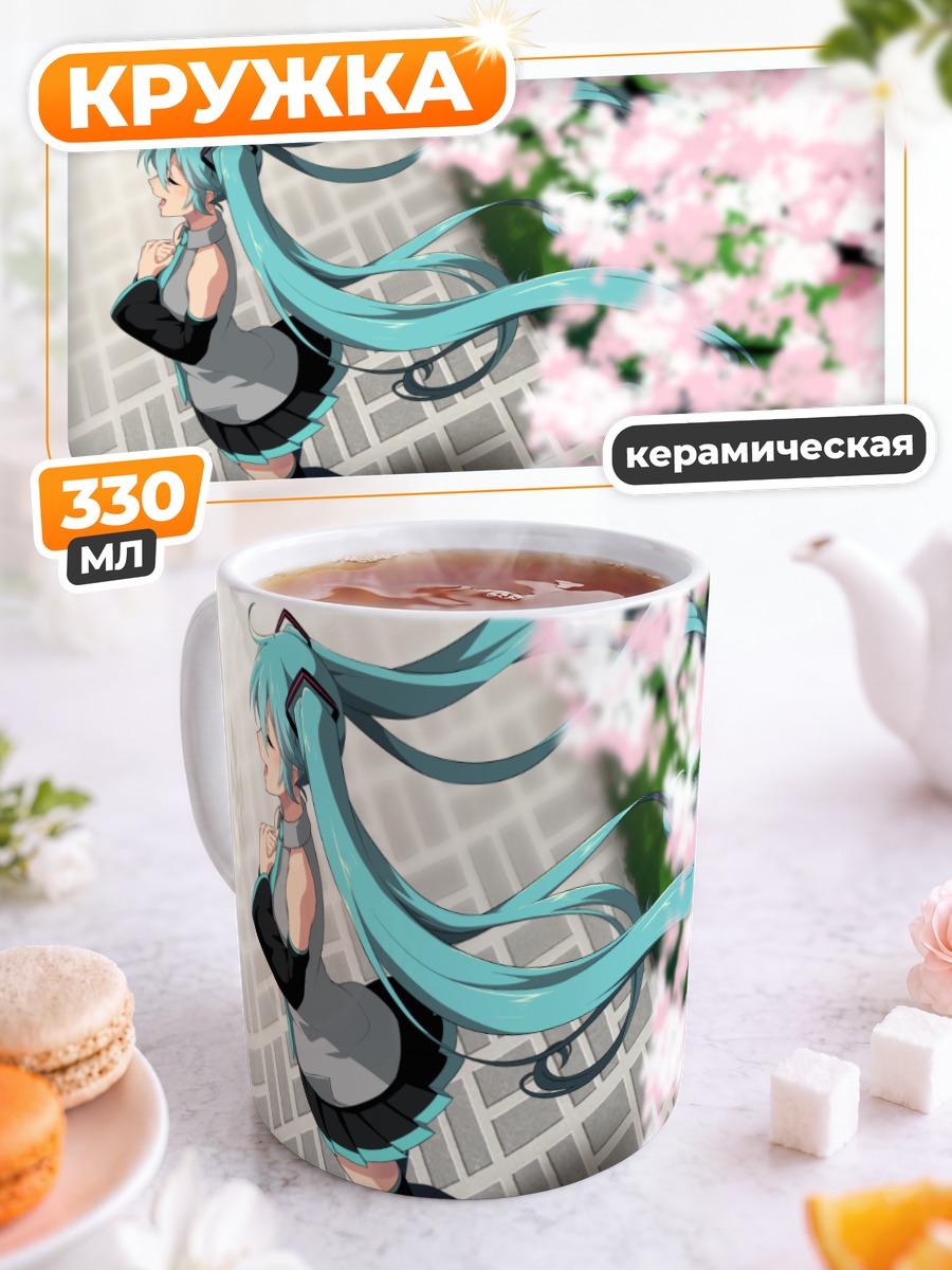 Кружка керамическая Мику Хацунэ в сакуре