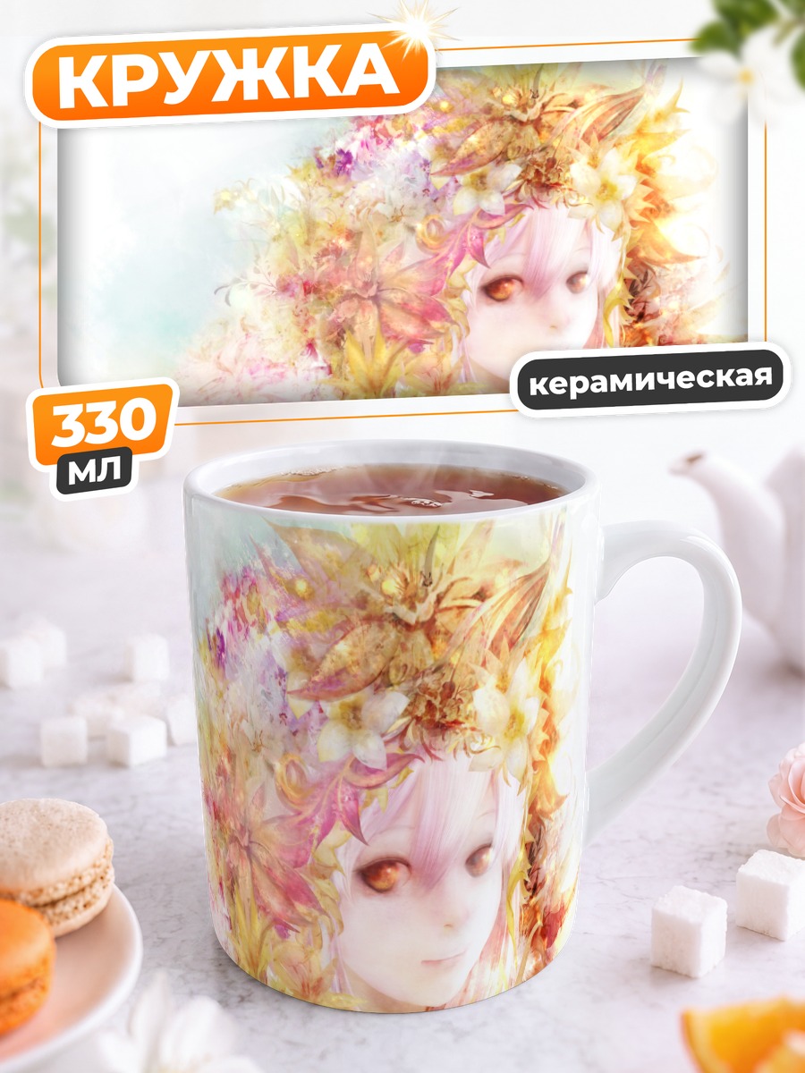 Кружка керамическая Цветочный венец