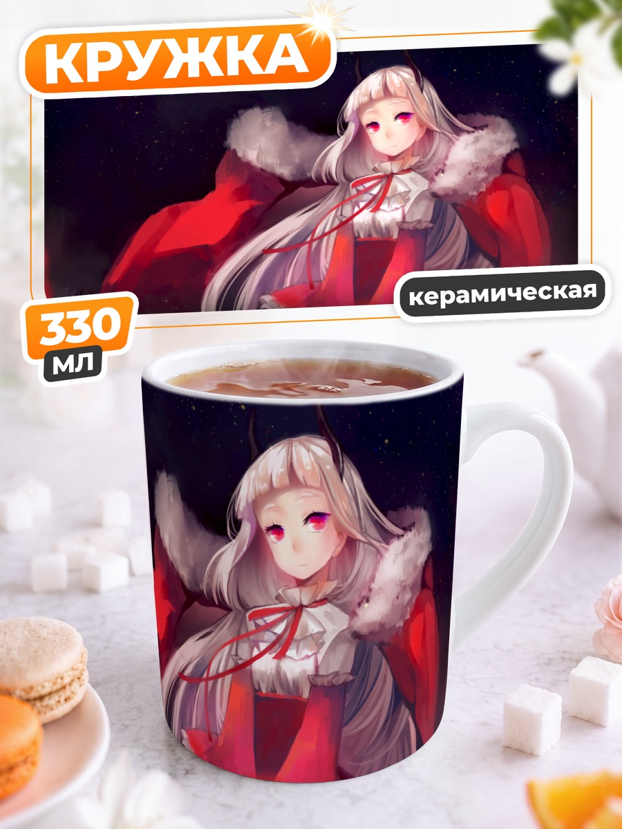 Кружка керамическая Девочка в красном