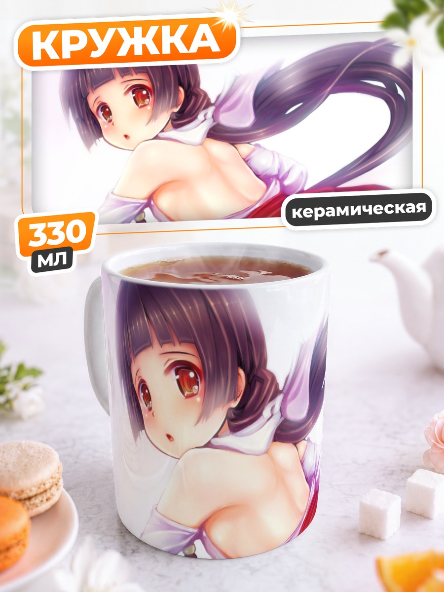 Кружка керамическая Мачи Амаядори в красном