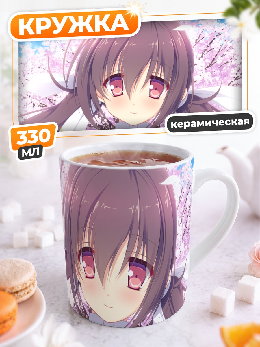 Кружка керамическая Шионэ Фудзимия в сакуре