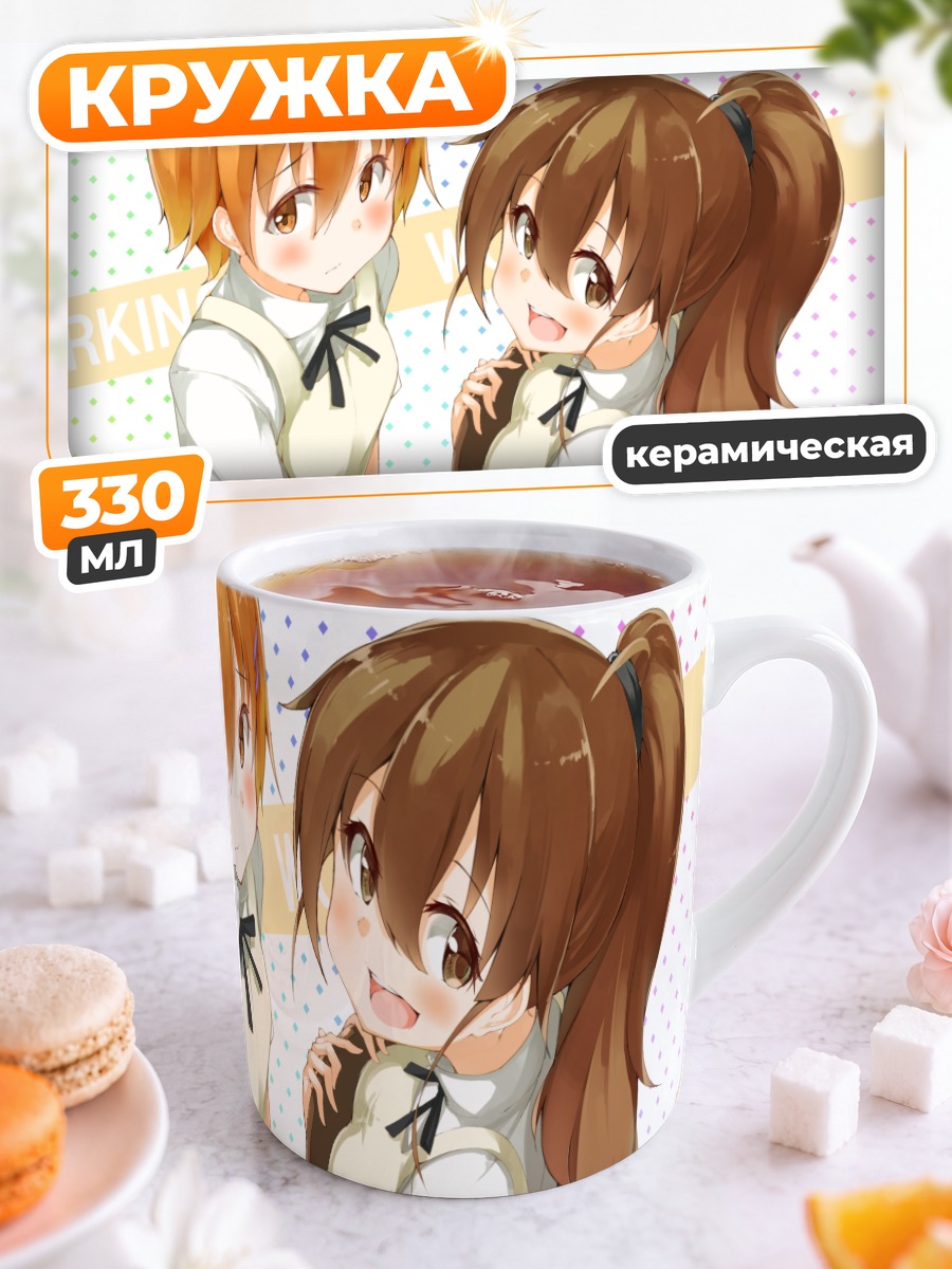 Кружка керамическая Махиру и Попура