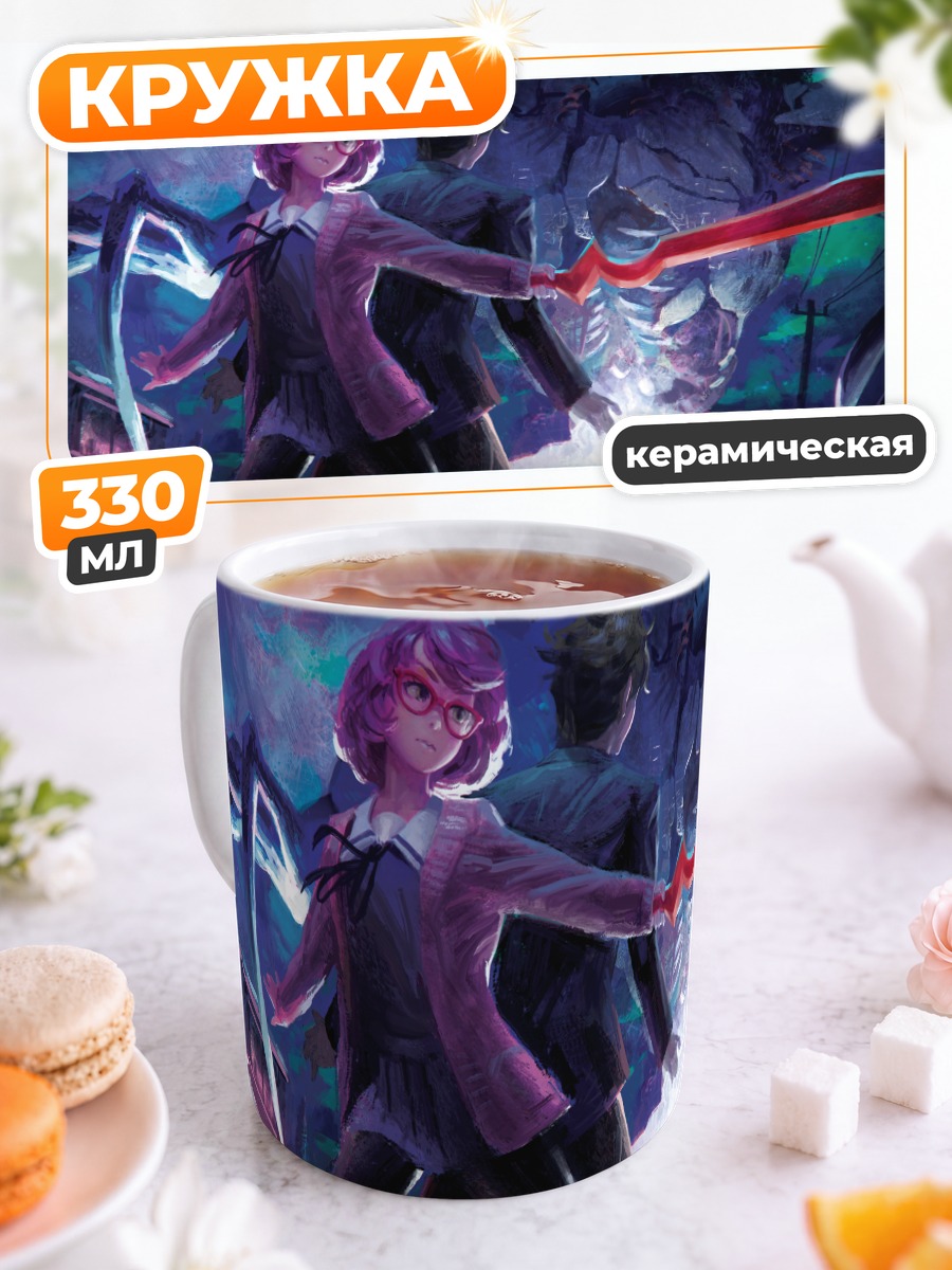 Кружка керамическая Мирай Курияма с мечом