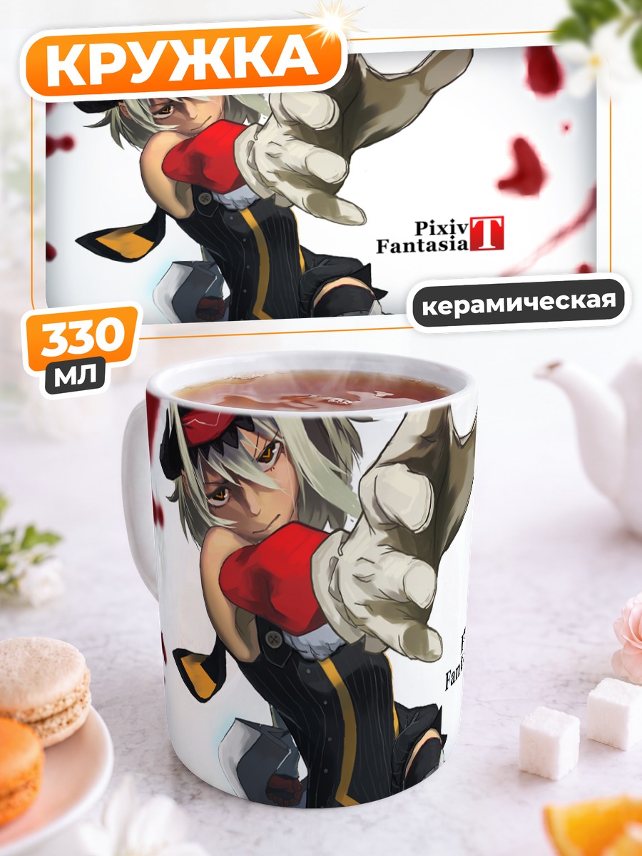 Кружка керамическая Воинница Pixiv Fantasia