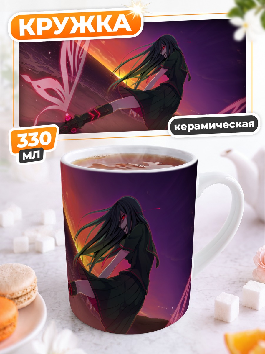 Кружка керамическая Касуми Куробучи в полете