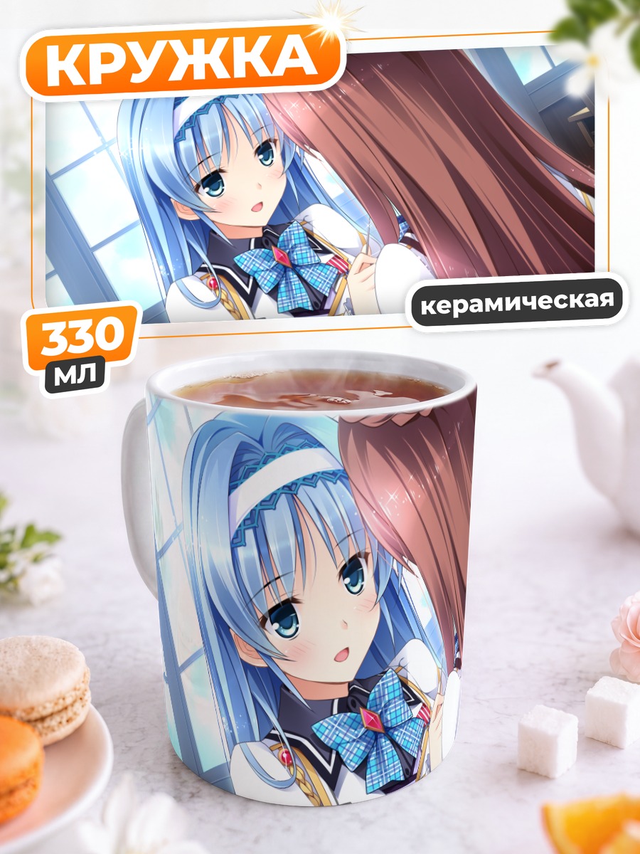 Кружка керамическая Микото Ниномия в школе