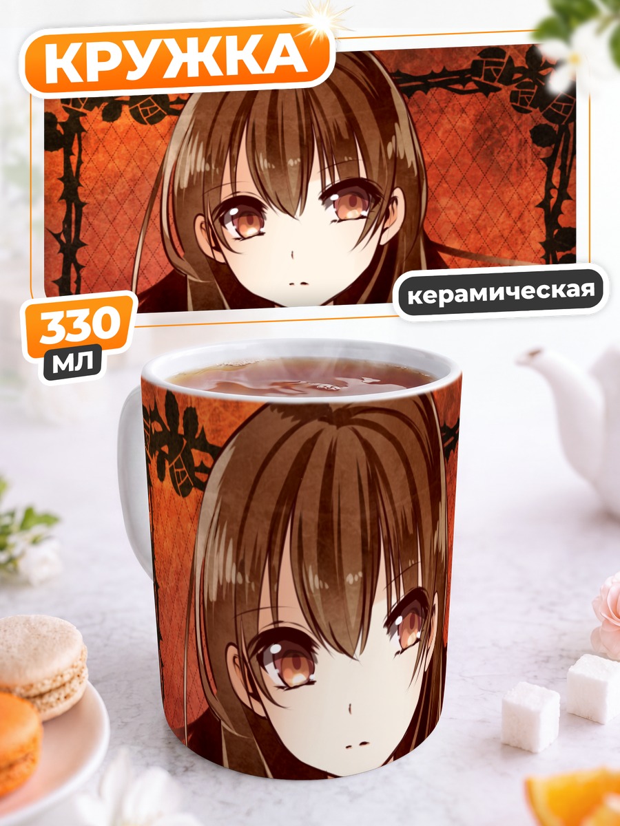 Кружка керамическая Иб с розой