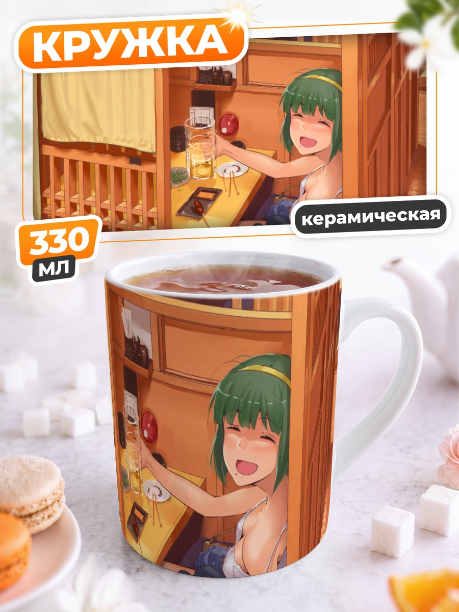 Кружка керамическая Котори Отонаши в комнате