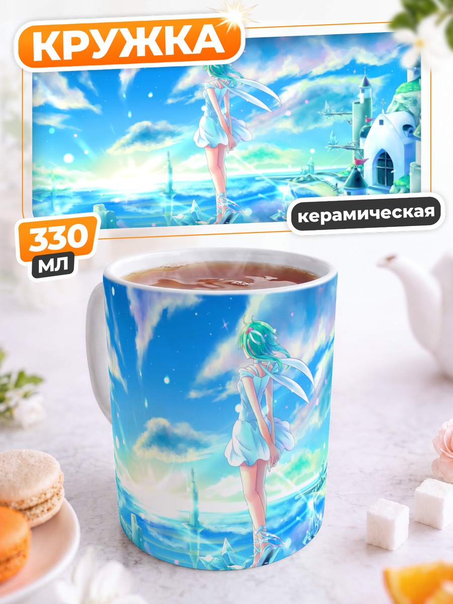Кружка керамическая Мику Хацунэ в замке
