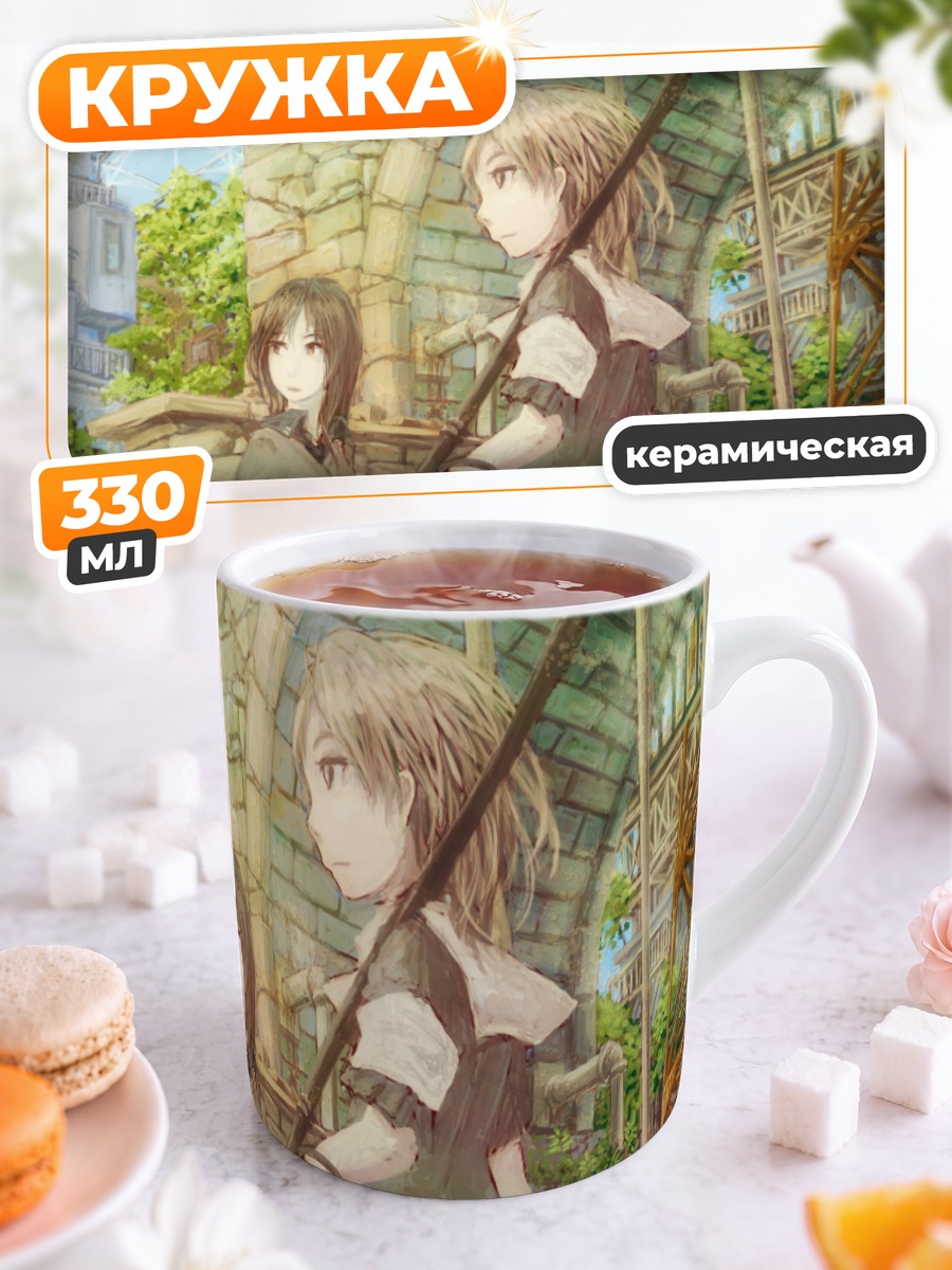 Кружка керамическая Девушки с мечом
