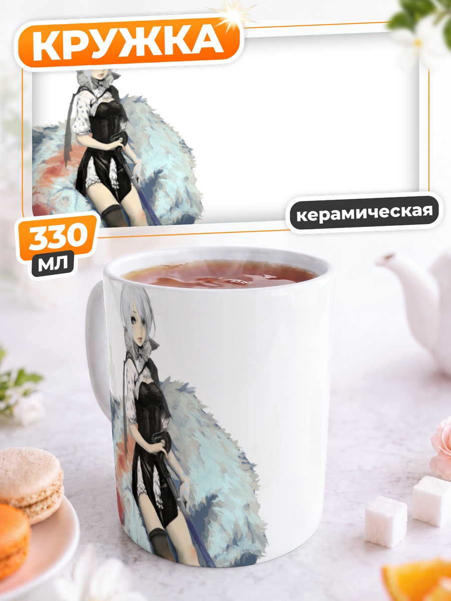 Кружка керамическая Девушка-медведь с рогами