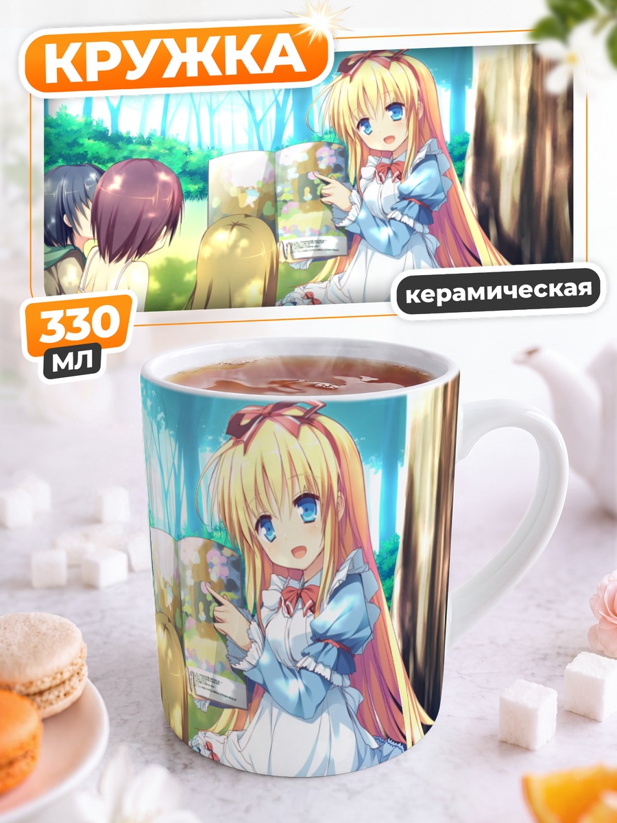 Кружка керамическая Анзу Такакура в лесу