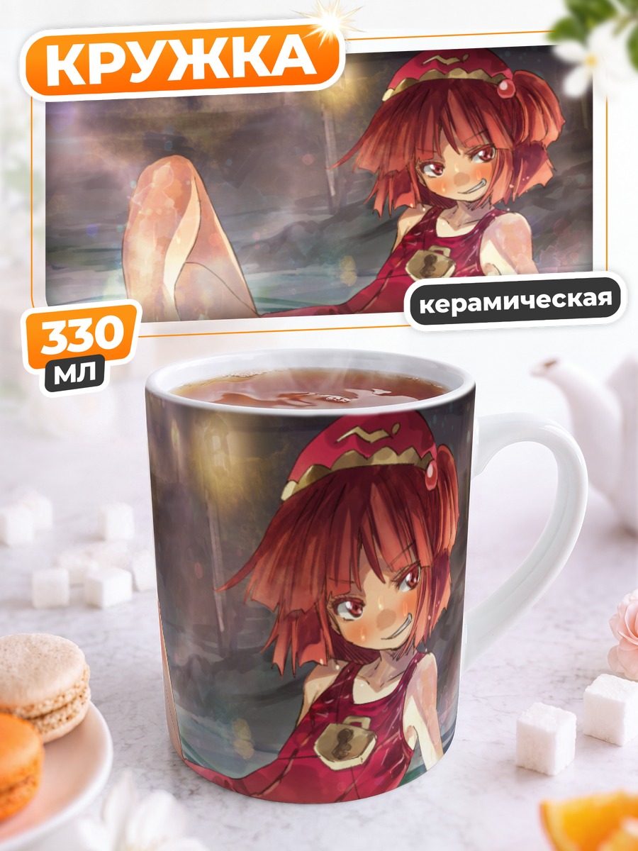 Кружка керамическая Митори Каваширо в бассейне