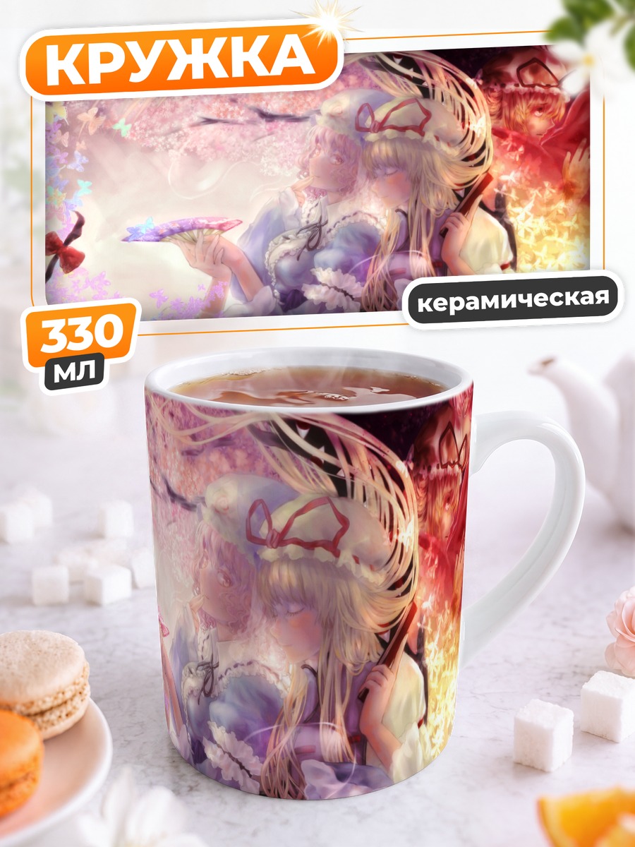 Кружка керамическая Ююко Сайгёдзи в сакуре