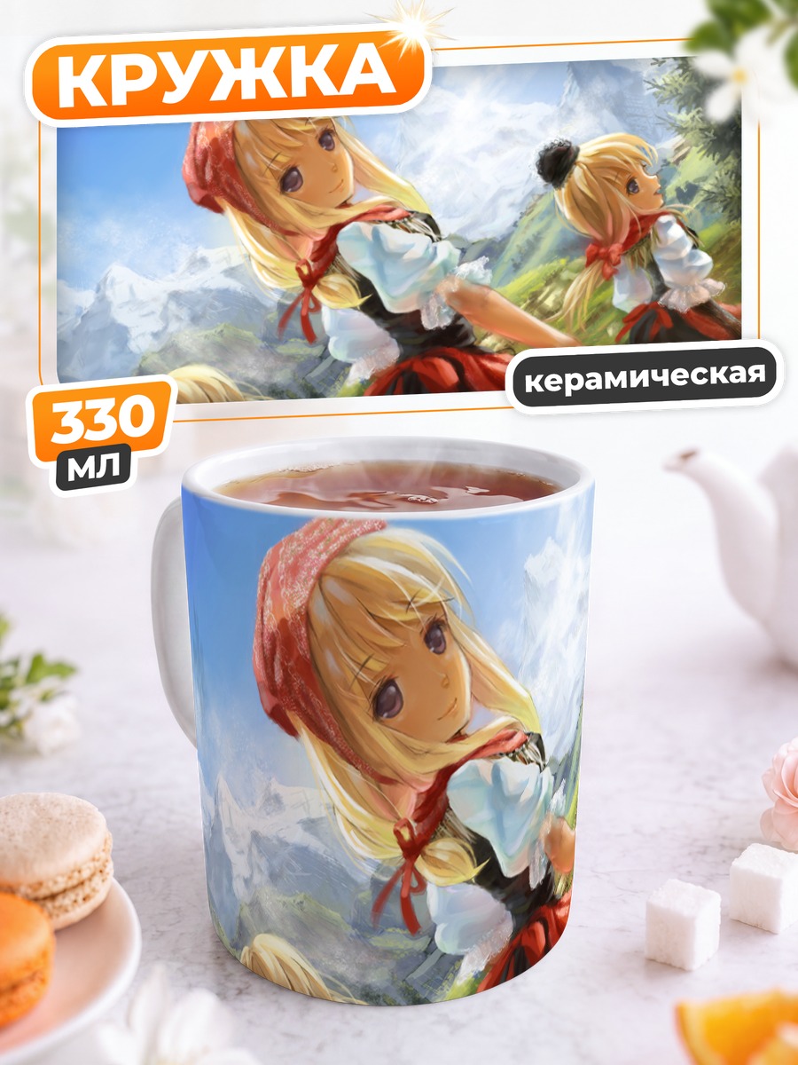 Кружка керамическая Блондинки в цветах