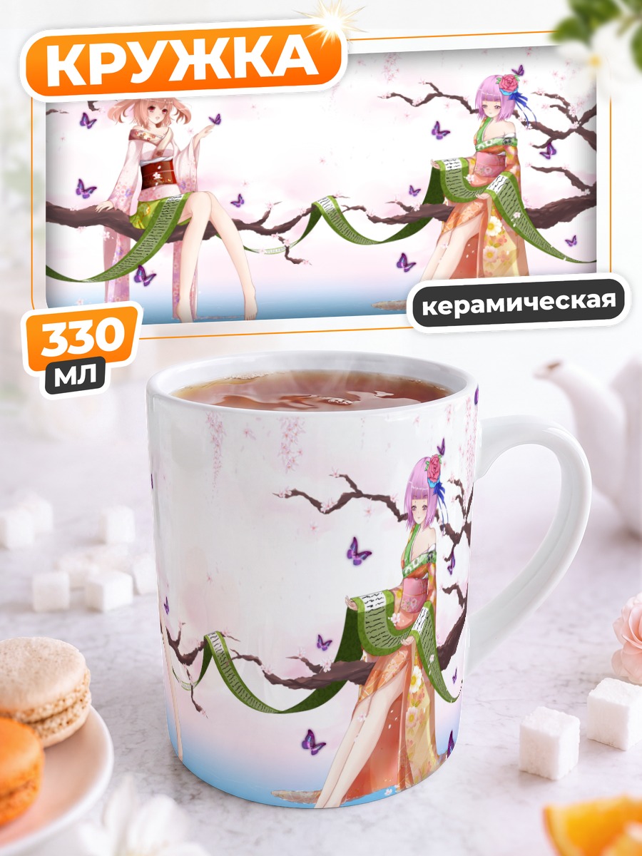 Кружка керамическая Аку Хиеда и Косузу