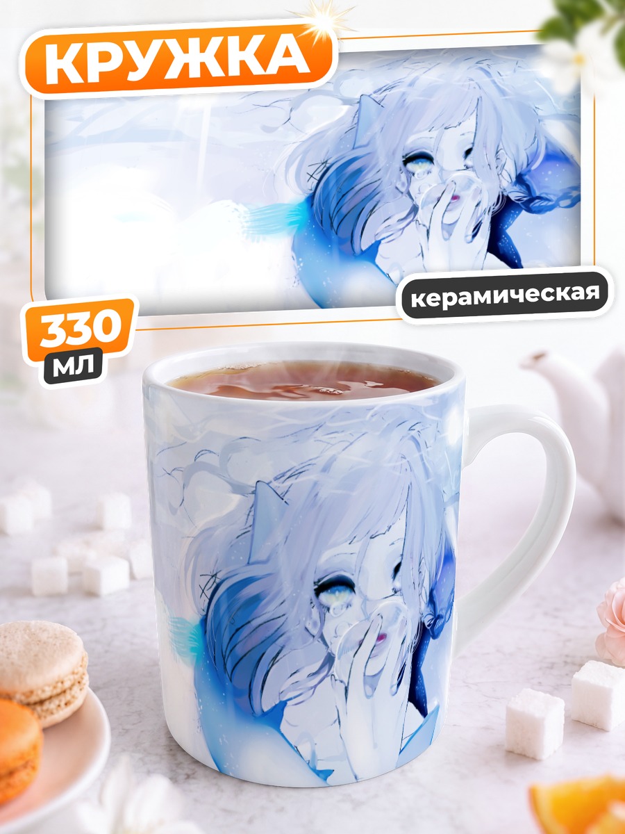 Кружка керамическая Рыбка в пузырях