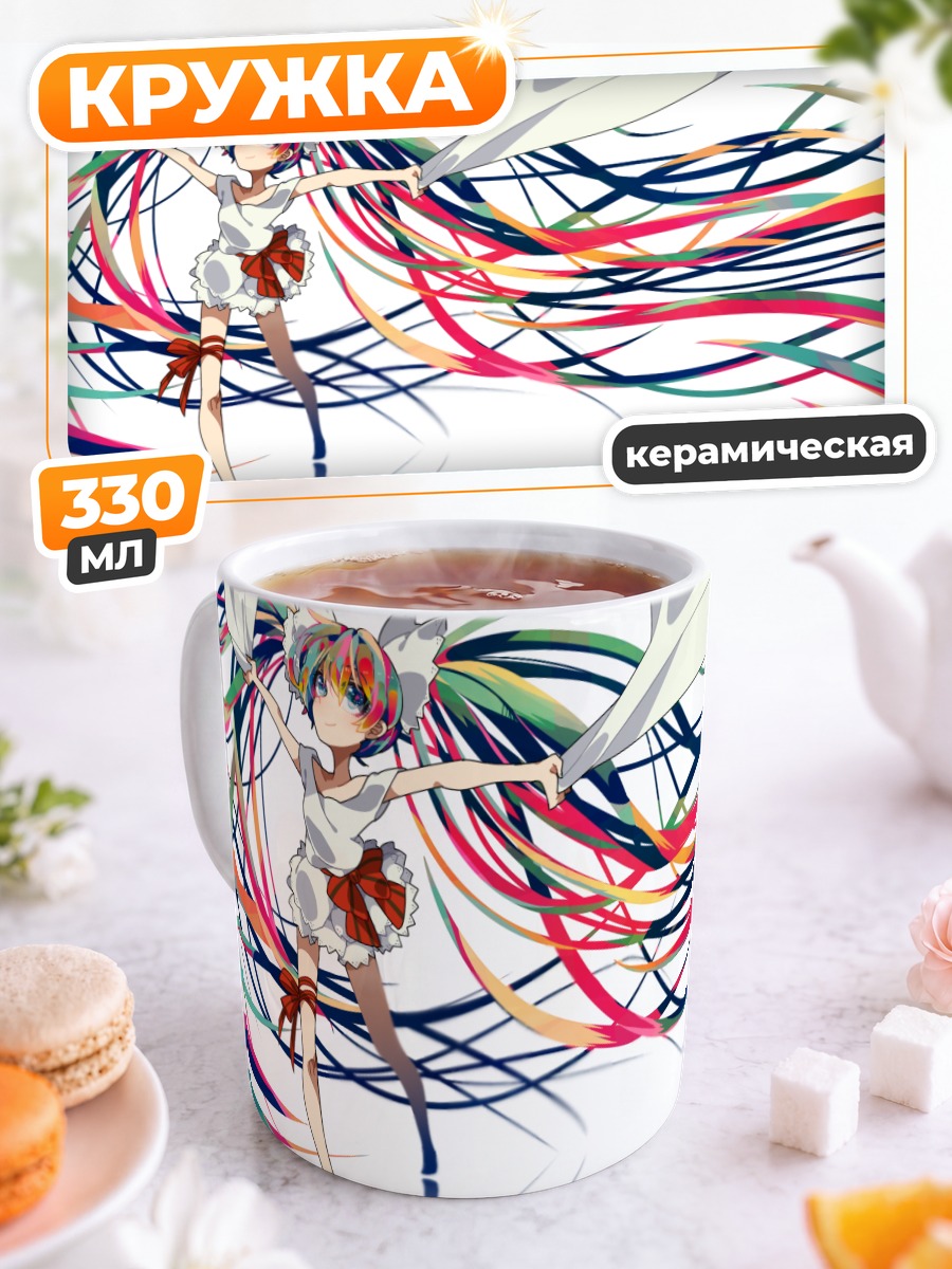 Кружка керамическая Мику Хацунэ в лентах