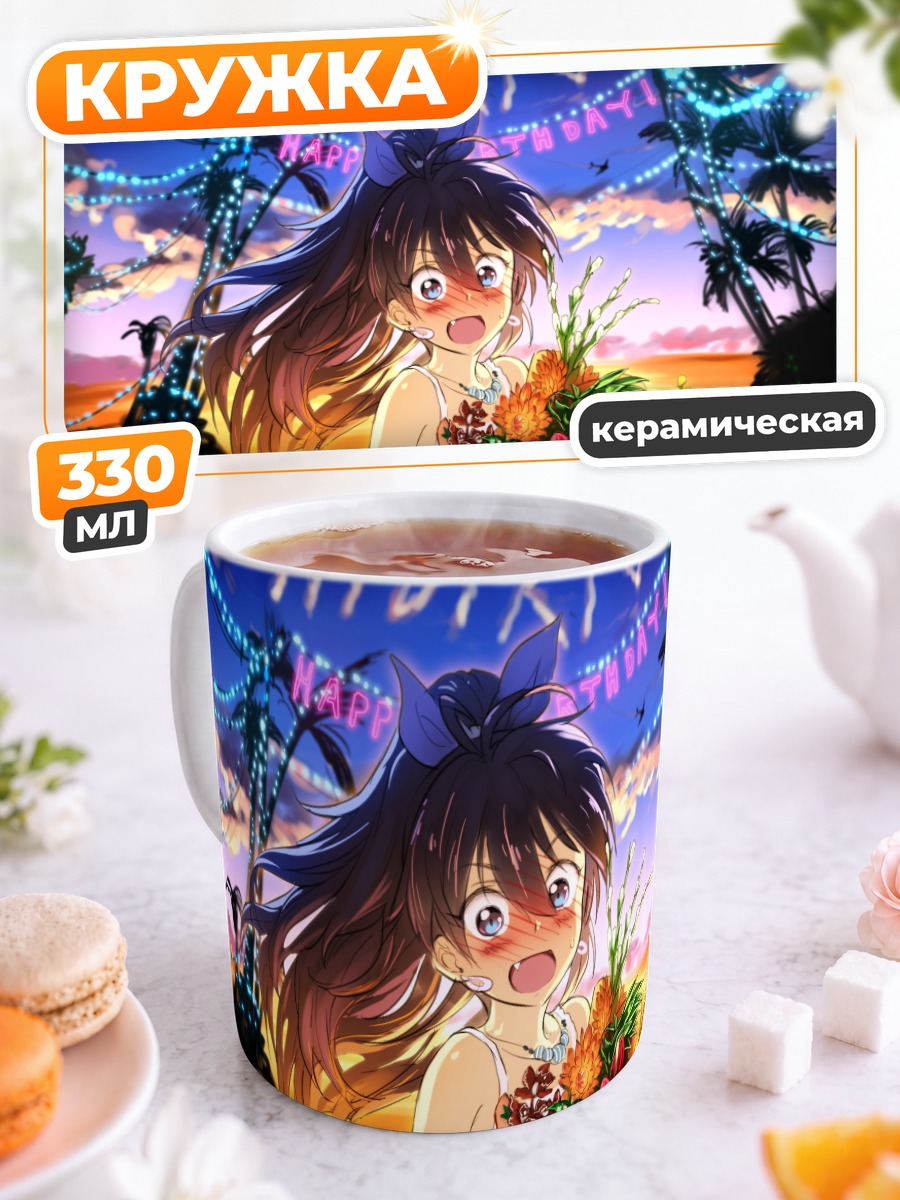 Кружка керамическая Хибики Ганаха с цветами