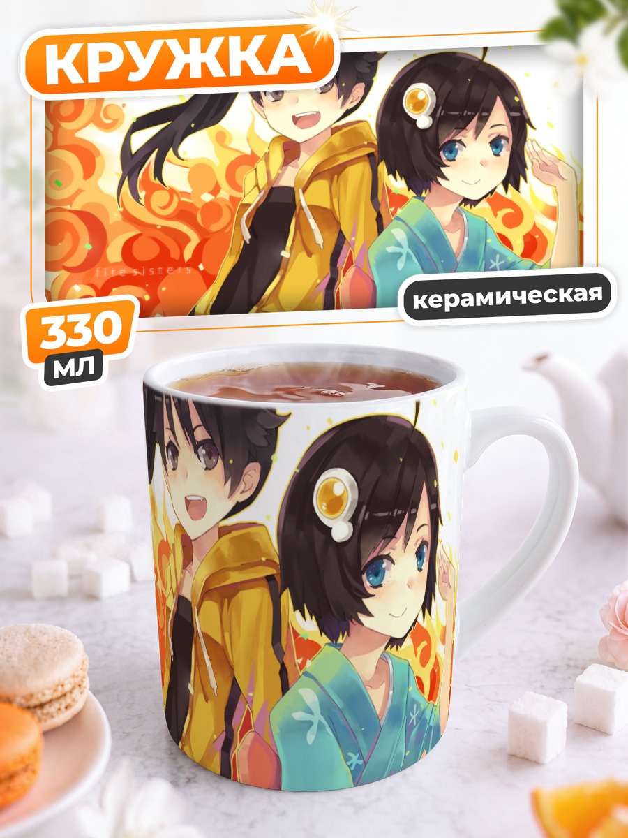 Кружка керамическая Карен и Цукихи Арараги