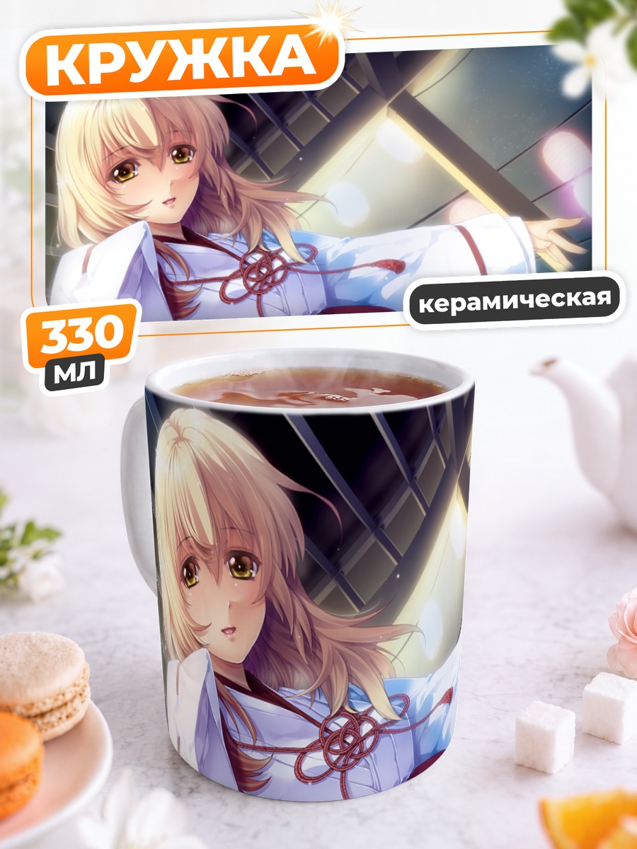 Кружка керамическая Девушка в кимоно
