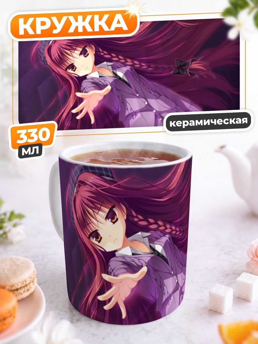 Кружка керамическая Миу Ярай в школе