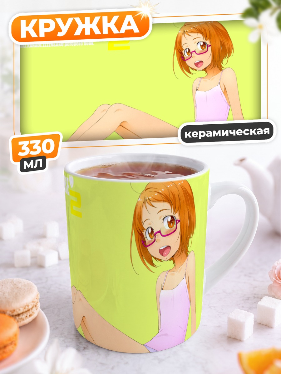 Кружка керамическая Сирабе Ако в розовом