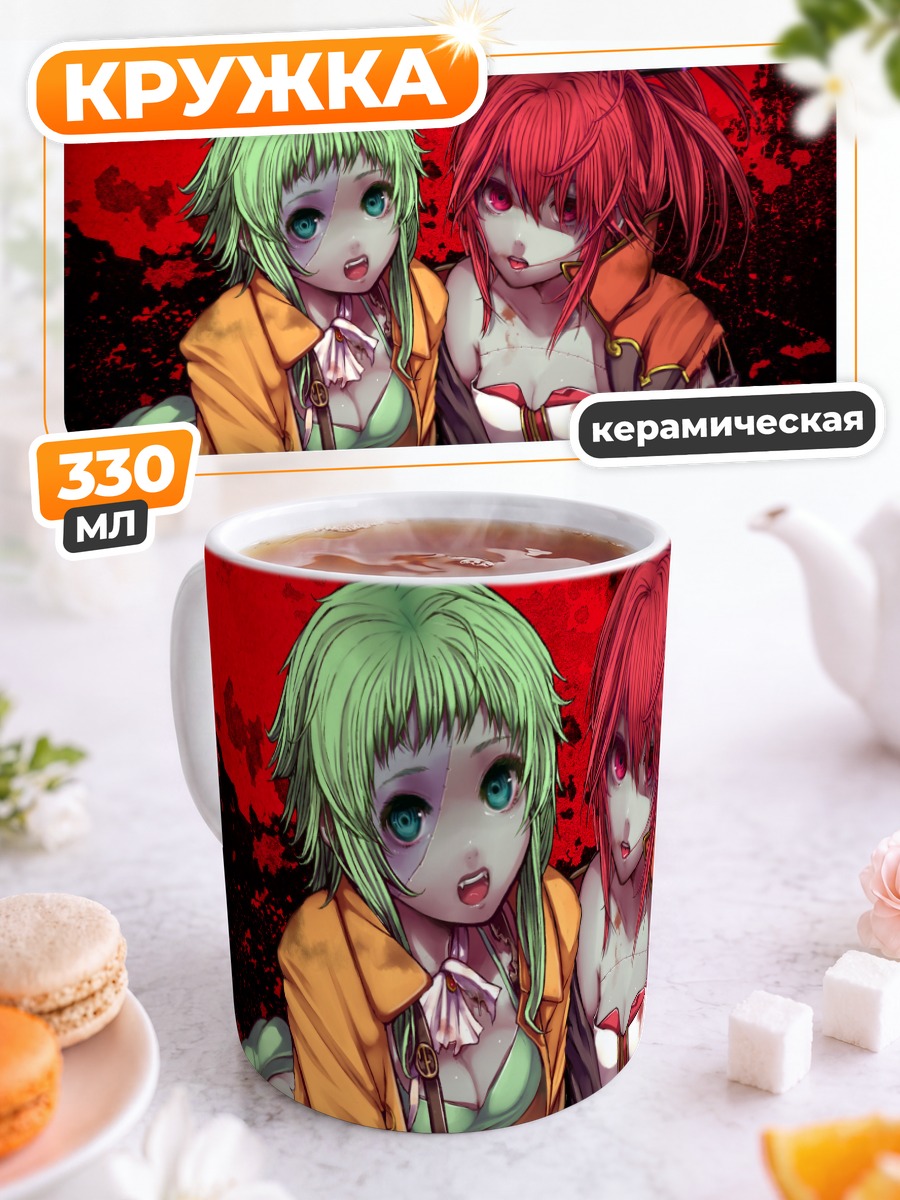 Кружка керамическая Гуми и Кул