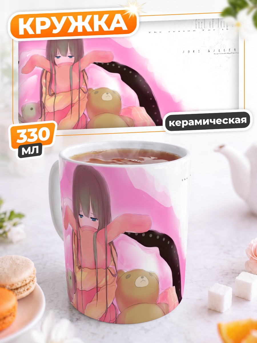 Кружка керамическая Заяц в пижаме