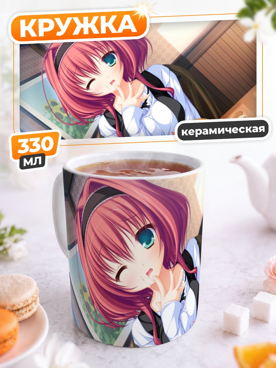 Кружка керамическая Май Хаями с десертом
