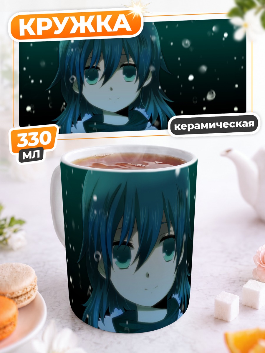 Кружка керамическая Гуми в снегу