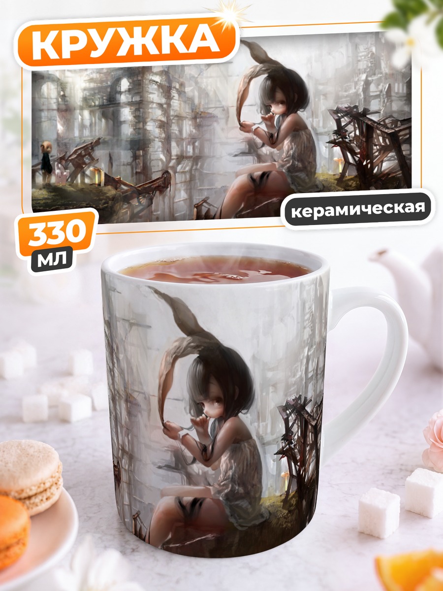 Кружка керамическая Девушка с ушками в руинах