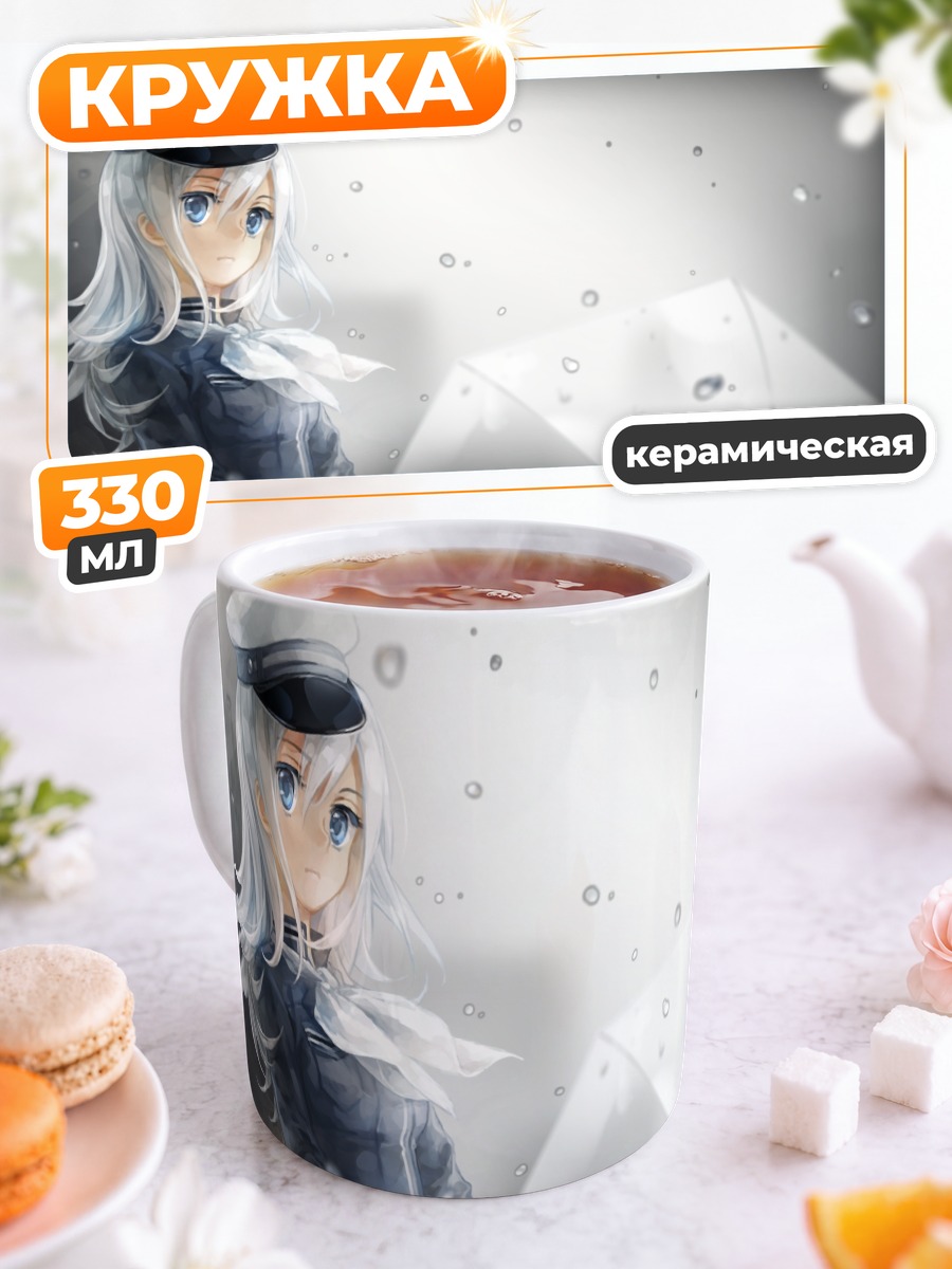 Кружка керамическая Мику Хацунэ с зонтом