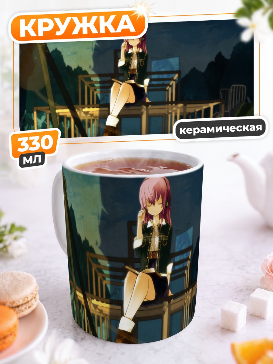 Кружка керамическая Мегурин Лука в сумерках
